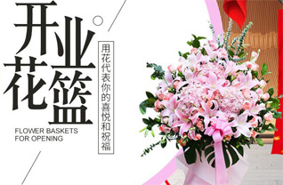 广东肇庆市怀集县坳仔镇盆布村花篮配送